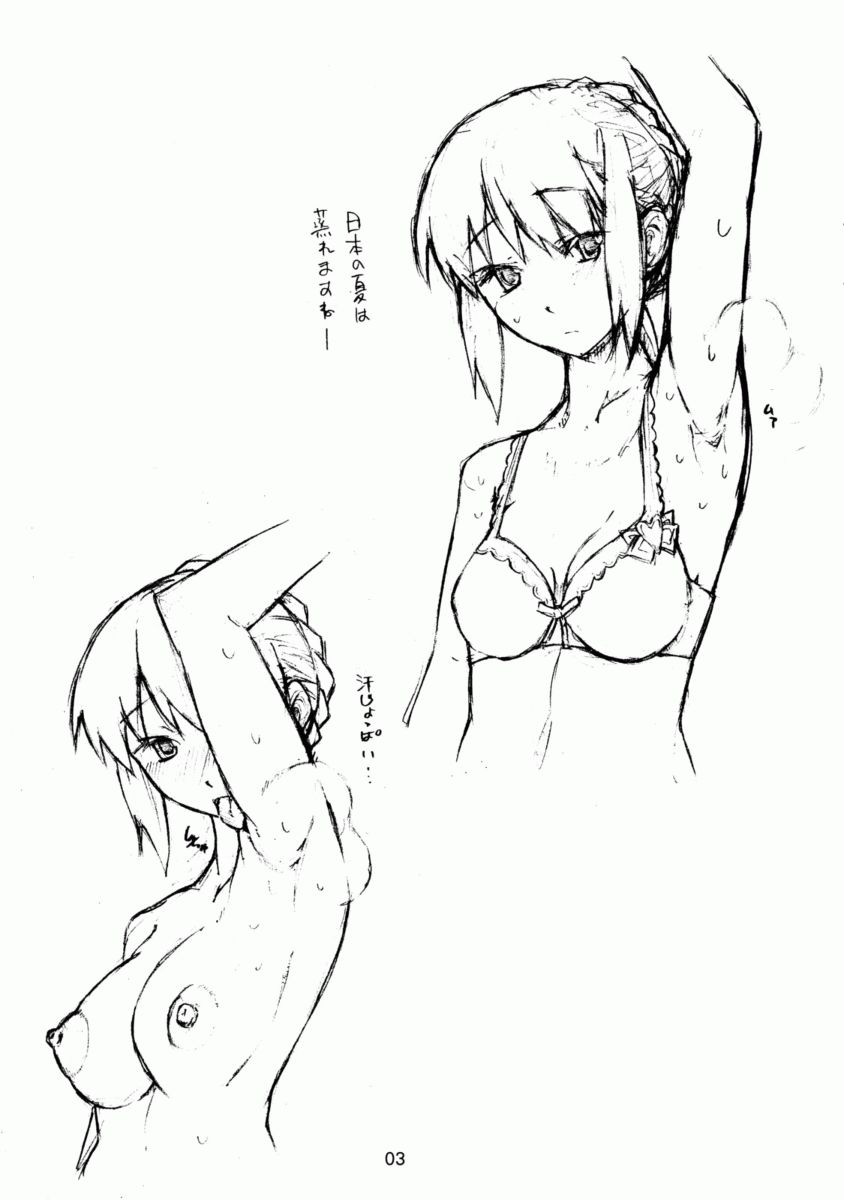 Hitazura Fetish FATE hen page 3 full