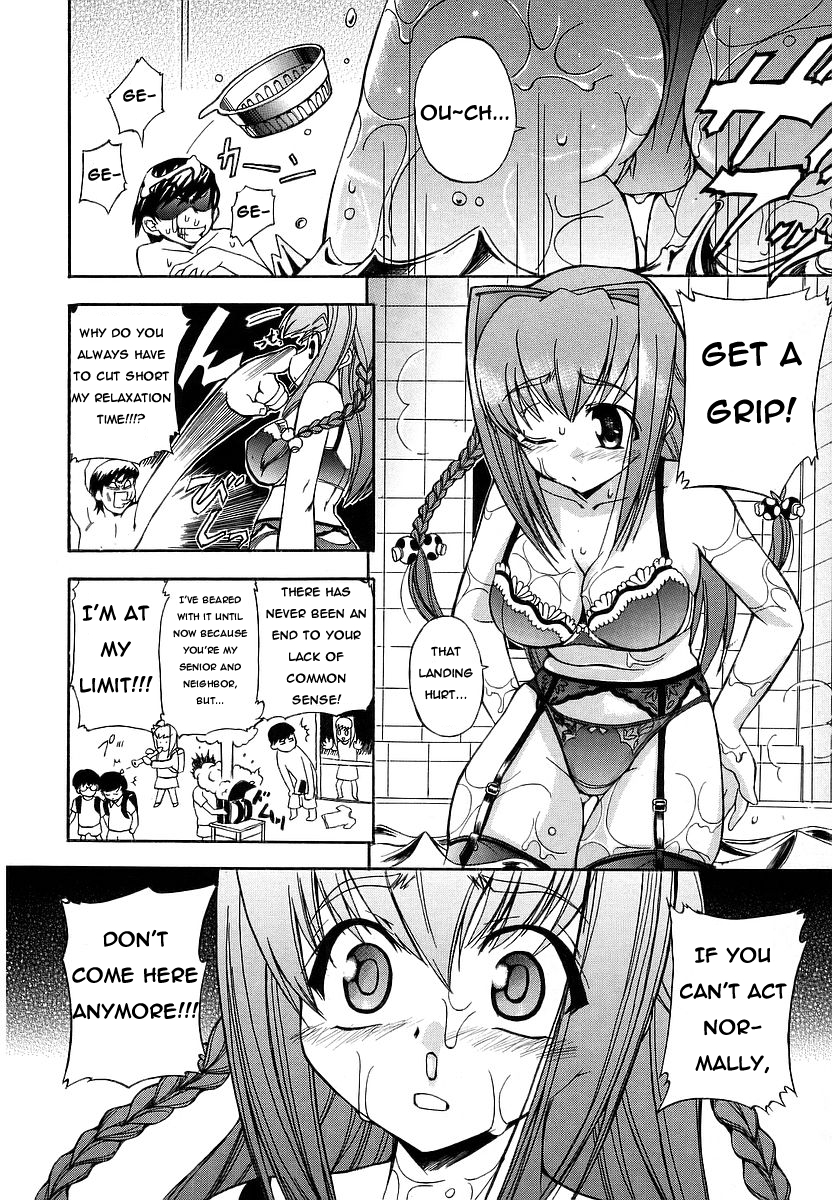 Bousou name Ko, Yukina-chan | Wildly Imaginative Girl, Yukina-Chan! page 4 full