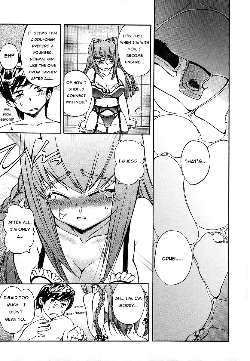 Bousou name Ko, Yukina-chan | Wildly Imaginative Girl, Yukina-Chan! page 5 full