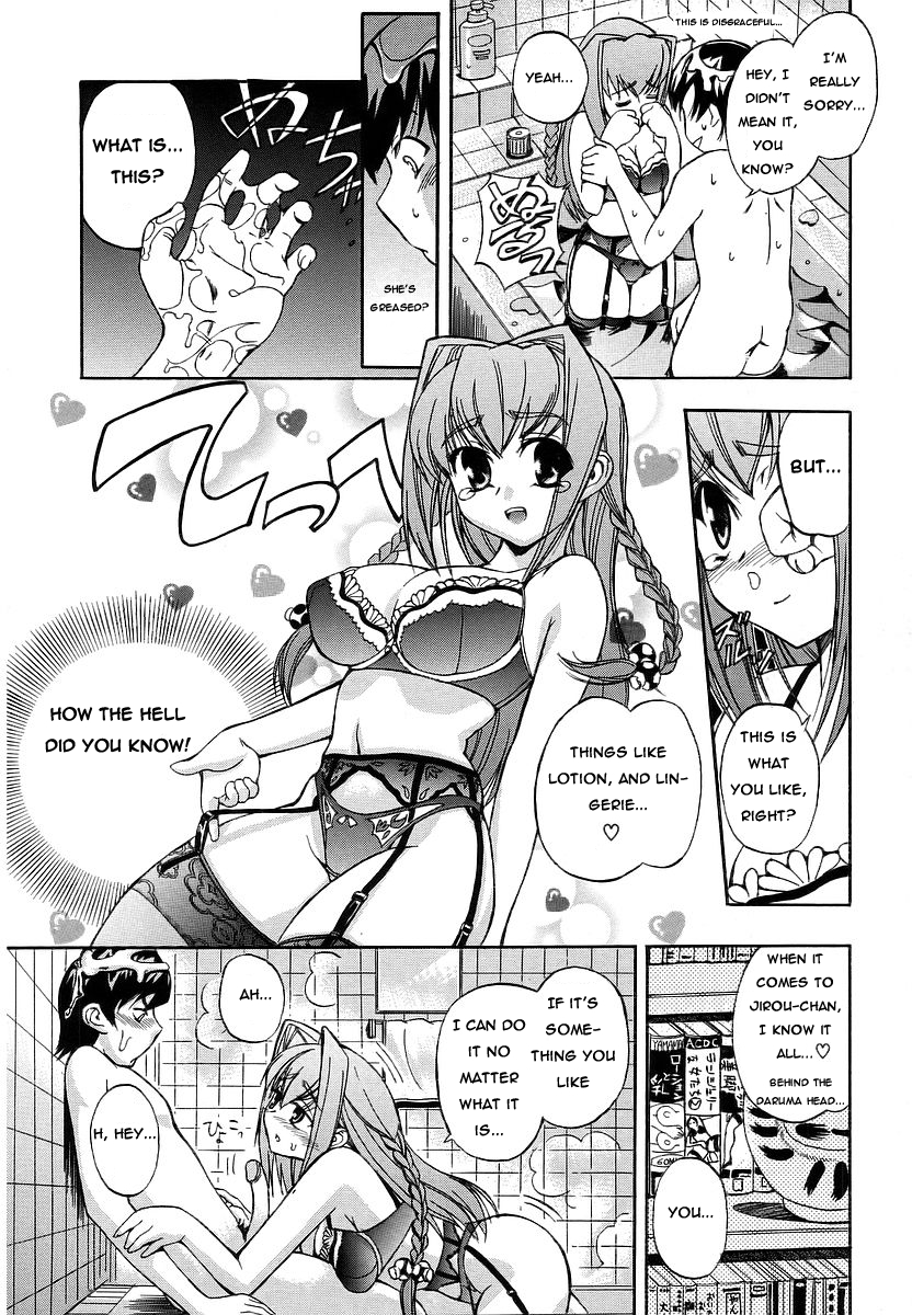 Bousou name Ko, Yukina-chan | Wildly Imaginative Girl, Yukina-Chan! page 6 full