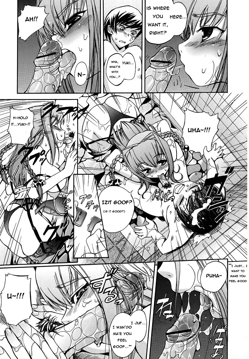 Bousou name Ko, Yukina-chan | Wildly Imaginative Girl, Yukina-Chan! page 7 full