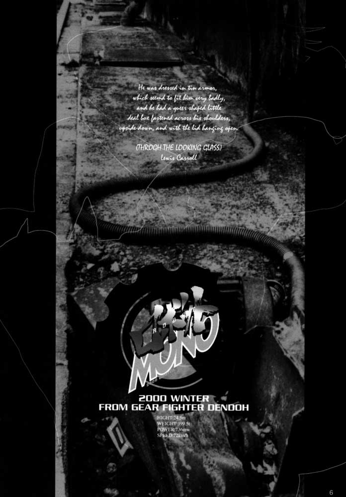 Robot Mono page 5 full