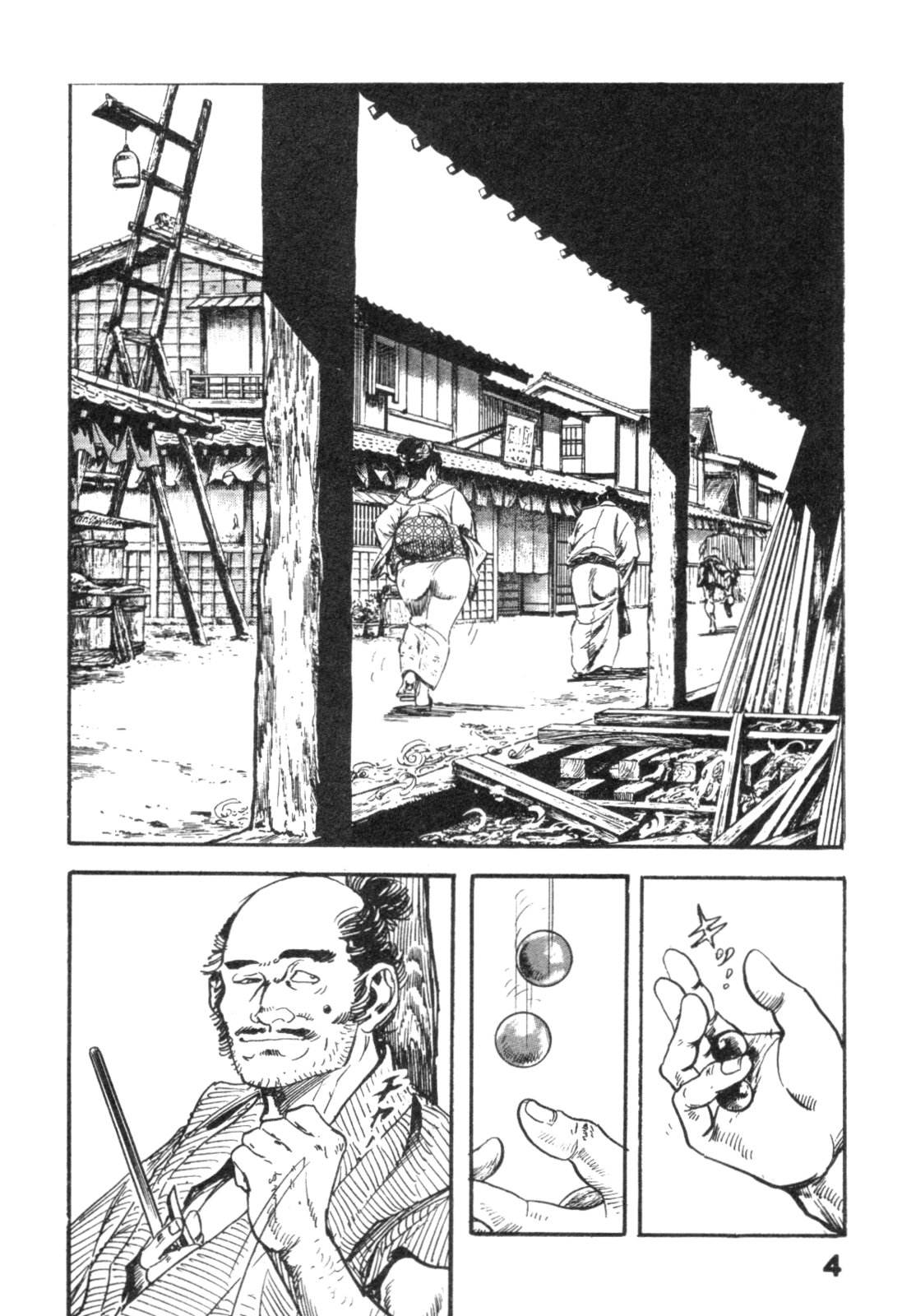 Jidaigeki Series 2 ~ Midare Kannon page 7 full