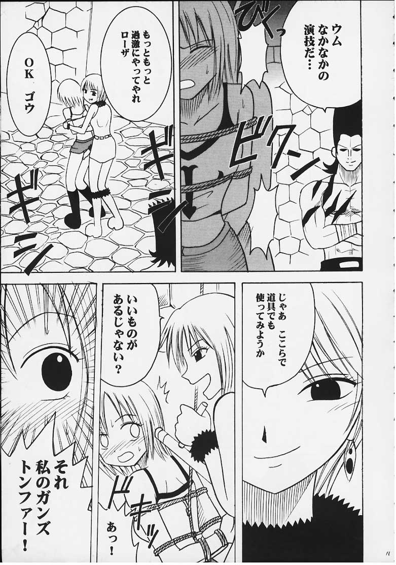 Tenshi no Hirameki page 10 full