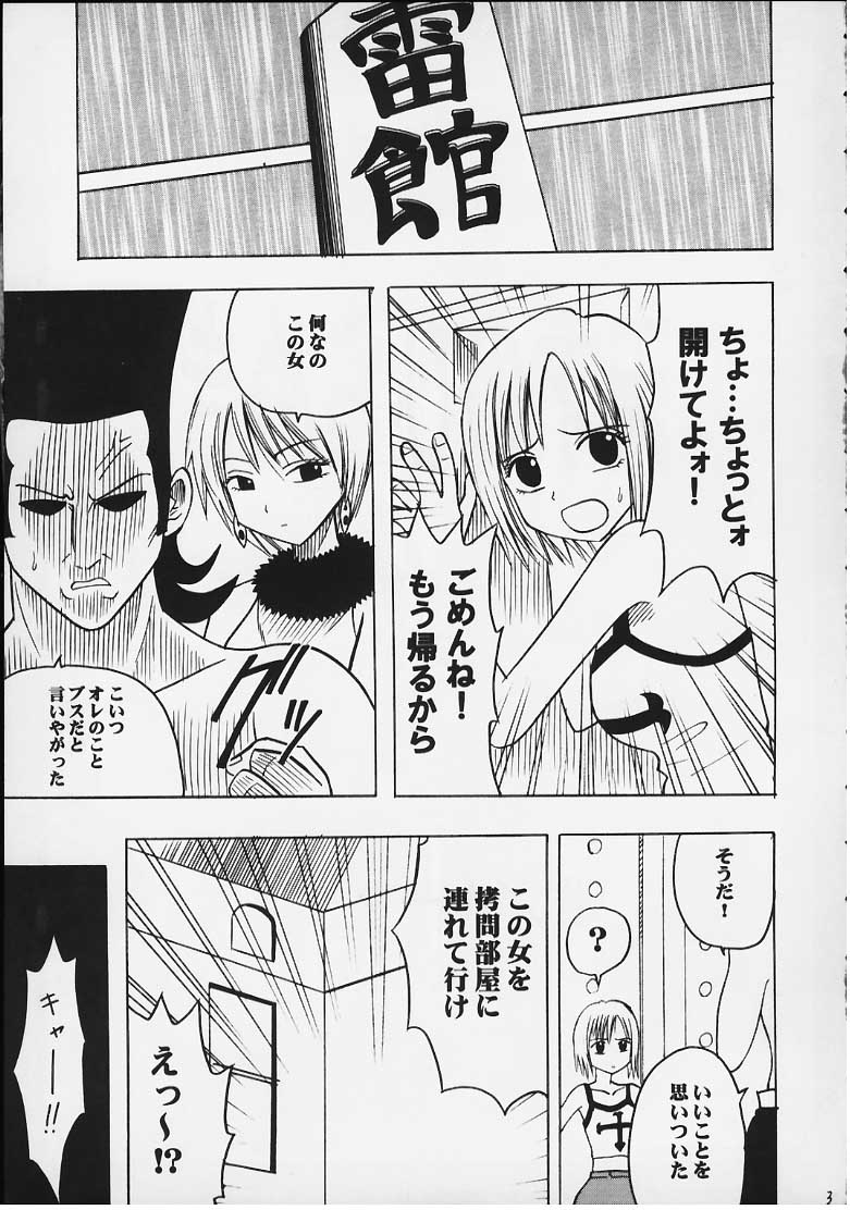 Tenshi no Hirameki page 2 full