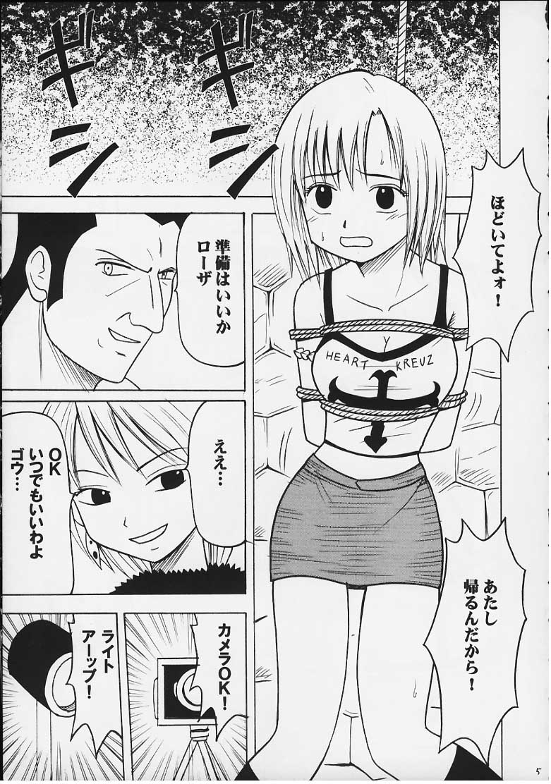 Tenshi no Hirameki page 4 full