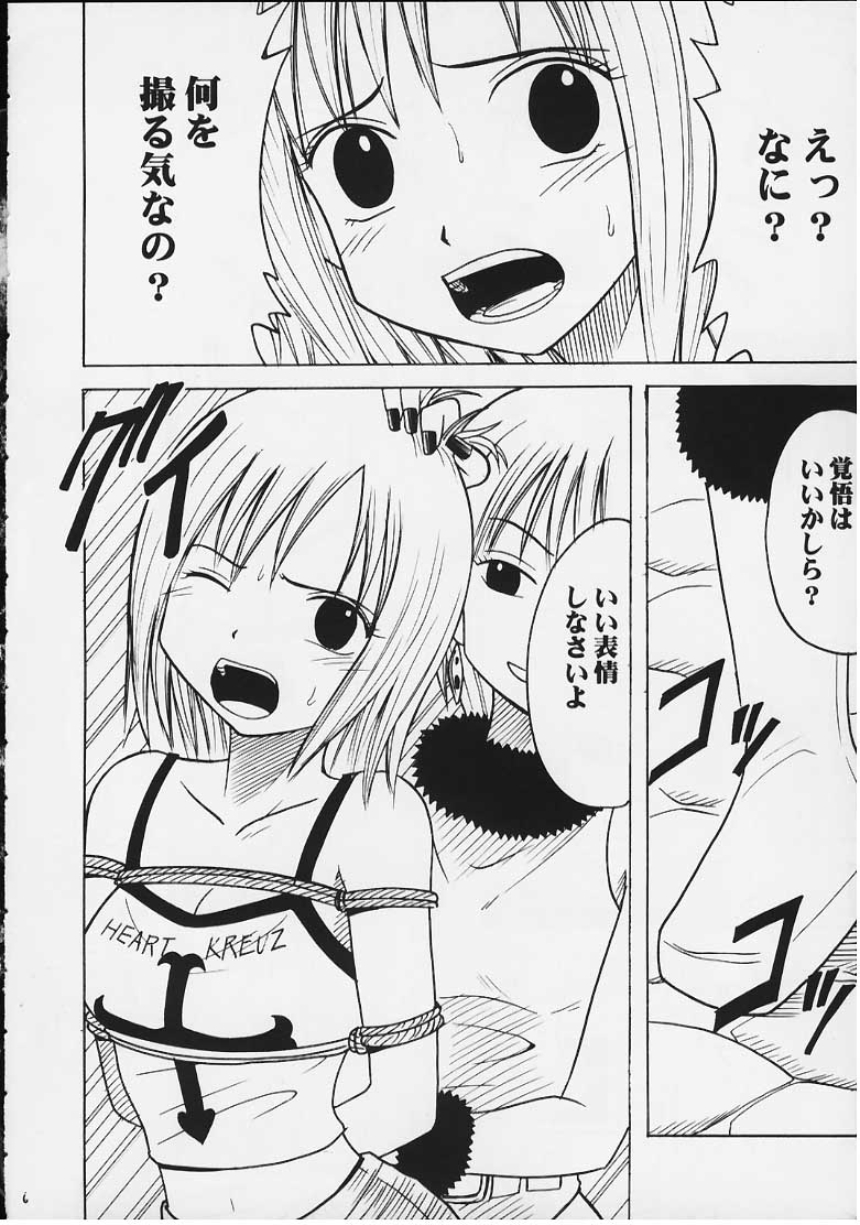 Tenshi no Hirameki page 5 full