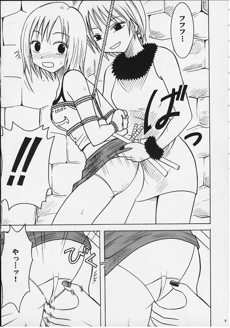 Tenshi no Hirameki page 6 full