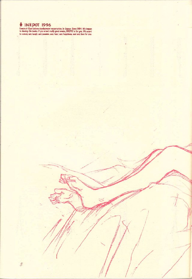 Kinpeibai 5 page 5 full