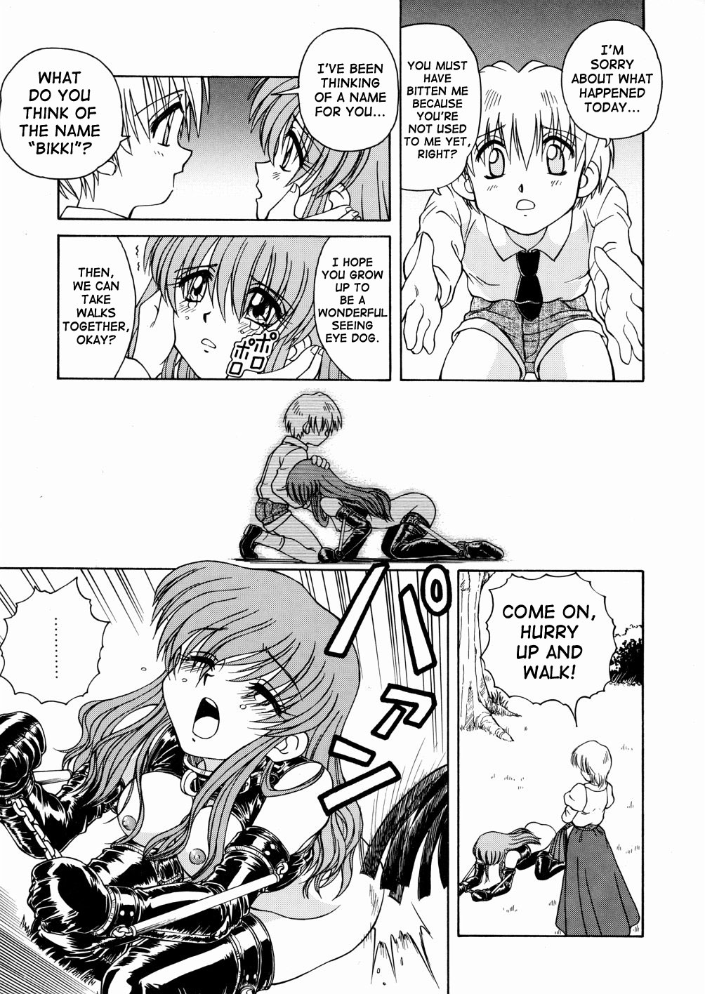 Moudouken | Seeing Eye Dog page 9 full