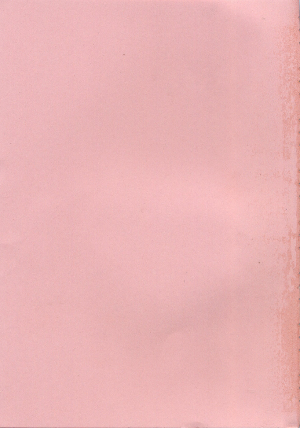 Ane Inu - Sister's Dog page 5 full