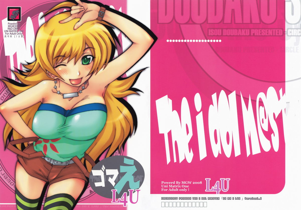 Gomae L4U page 2 full