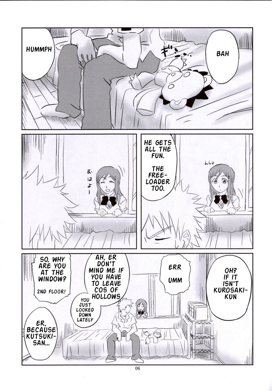 Seifuku To Iu Na no Kyouki | A Dangerous Weapon Known as A School Uniform page 5 full