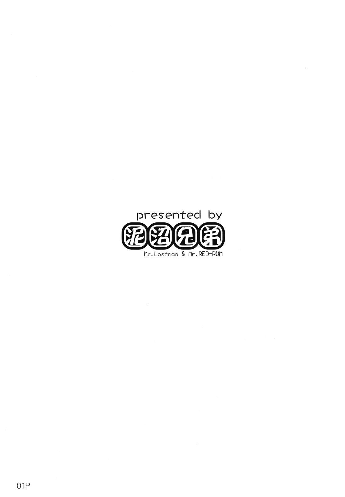 Cosmosquare page 2 full