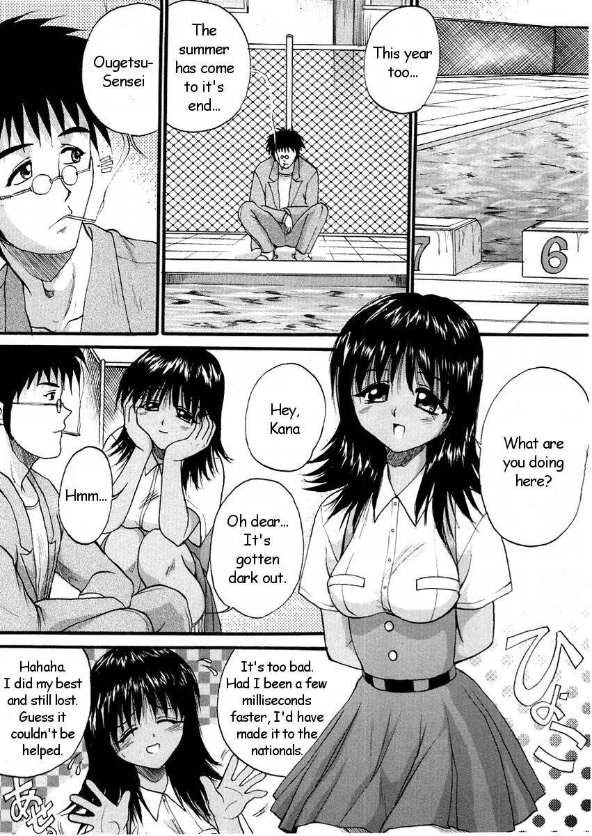 Hiyake Ato Kyunkyun | Suntan KyunKyun page 2 full