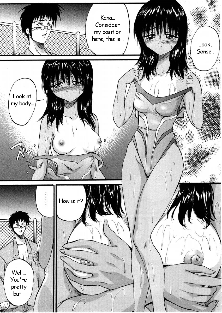 Hiyake Ato Kyunkyun | Suntan KyunKyun page 7 full