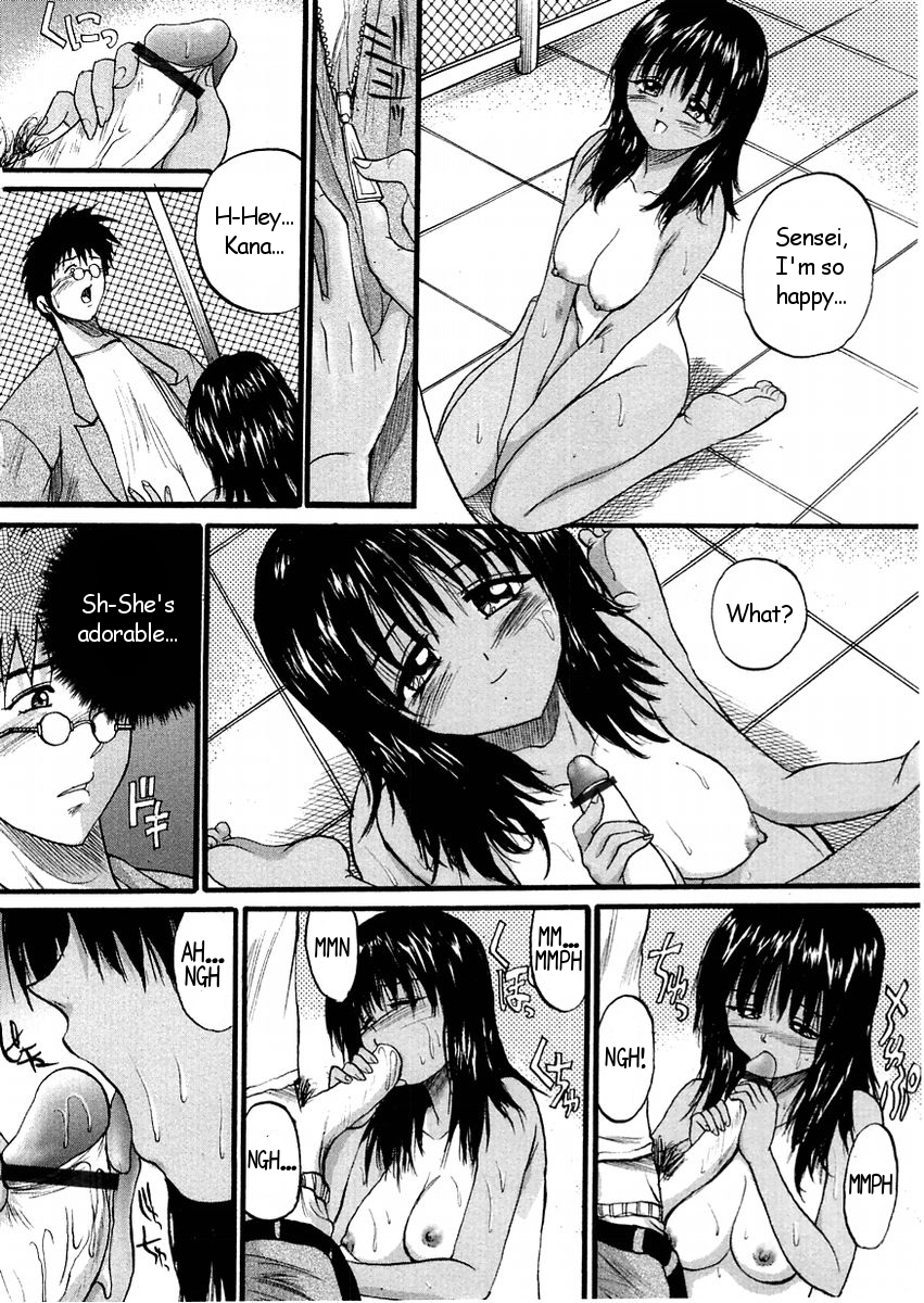 Hiyake Ato Kyunkyun | Suntan KyunKyun page 8 full