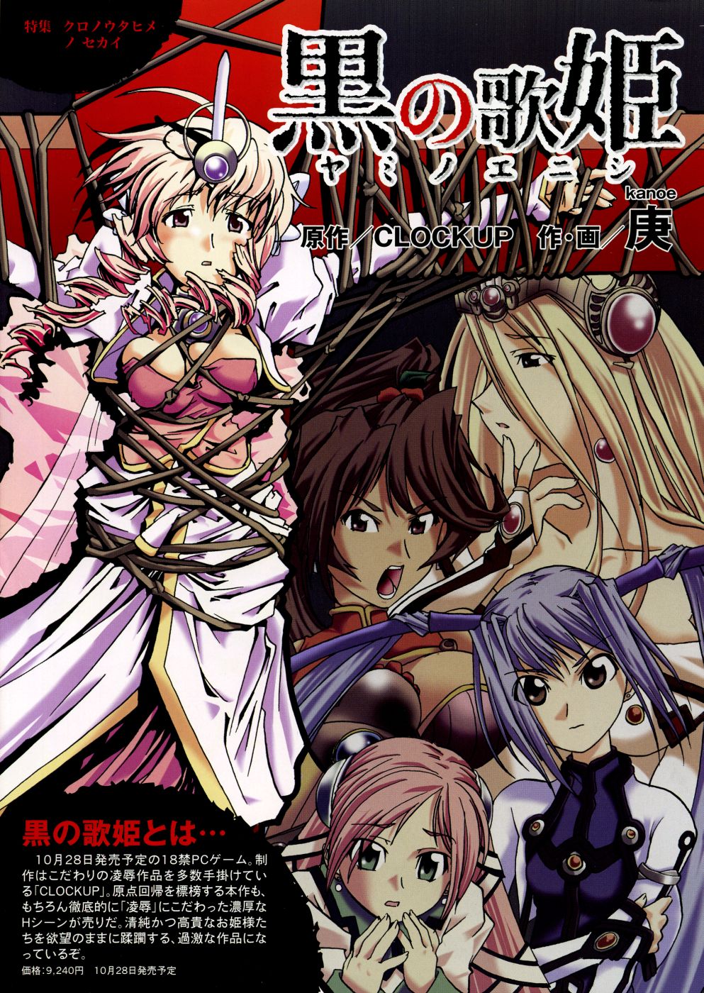 COMIC P-mate Vol.01 page 7 full