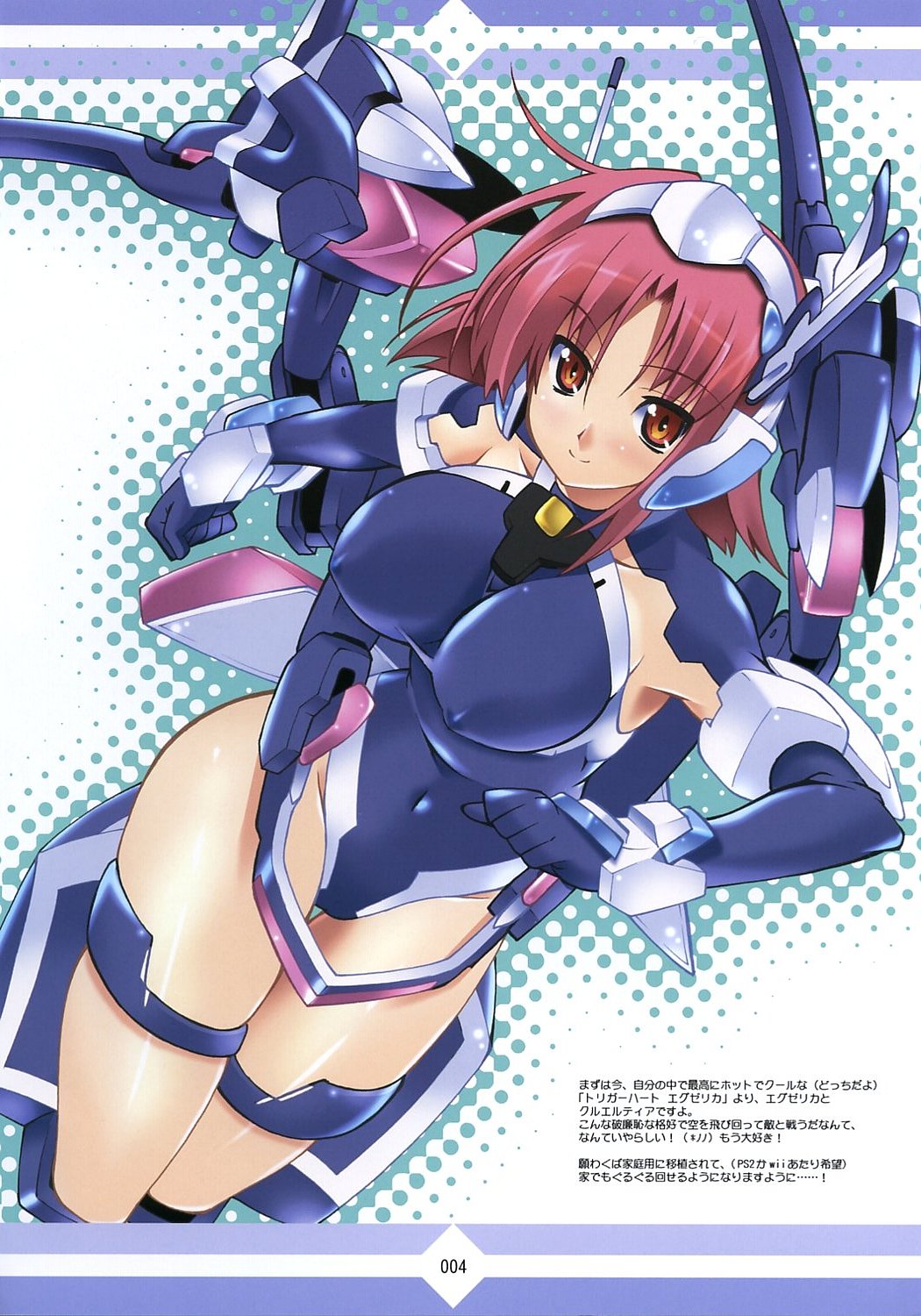 Mukashino page 3 full