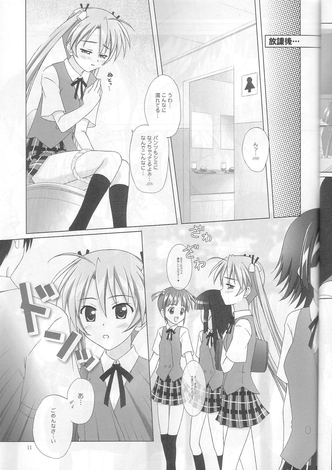 Negima!x 3 Final! page 9 full