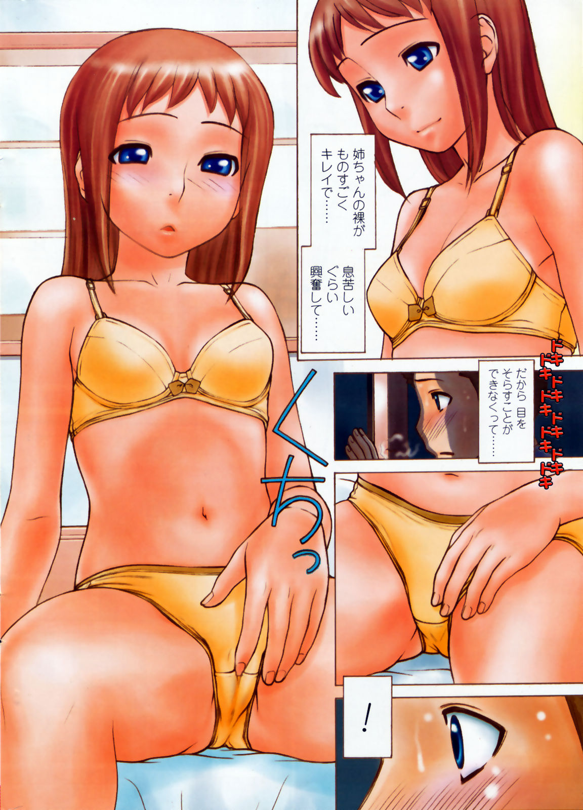 Comic Penguin Club 2008-05 page 8 full