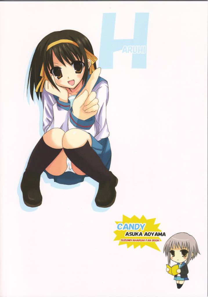 Suzumiya Haruhi no AV page 2 full