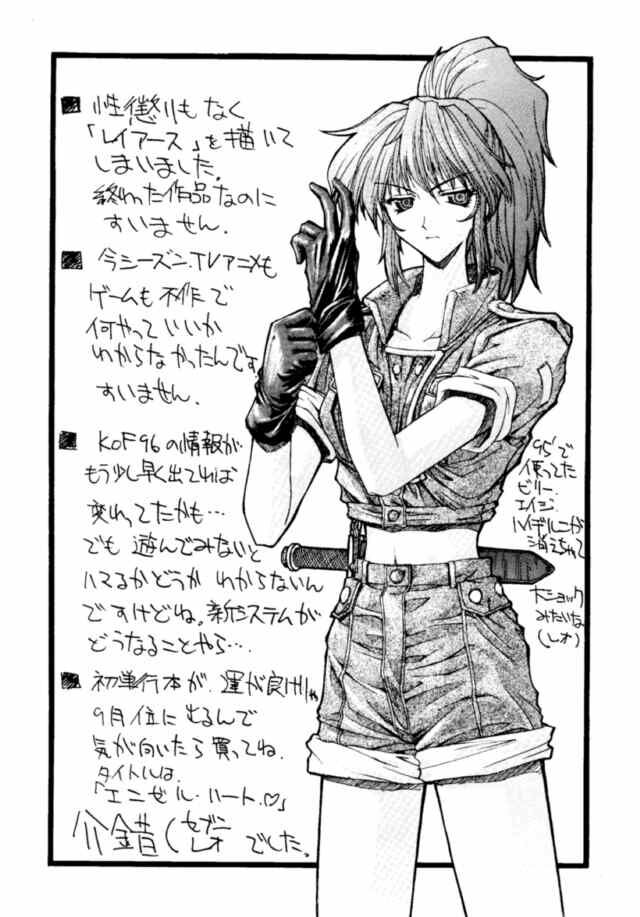 Druggers High!! IV page 10 full