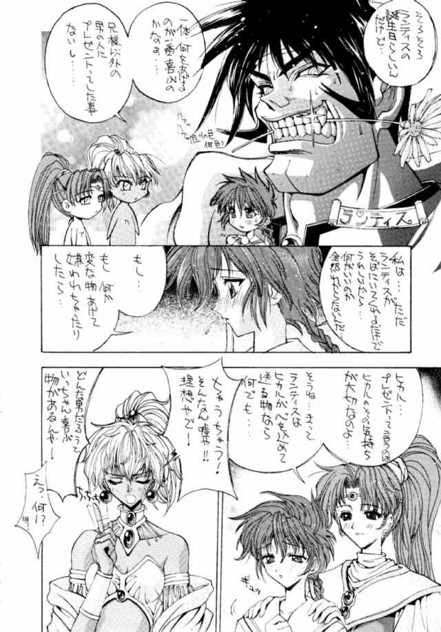 Druggers High!! IV page 5 full