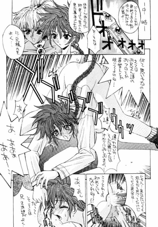 Druggers High!! IV page 8 full