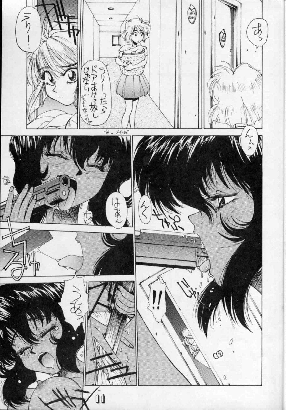 Geki Kuukan Excite Hon Series 1 - Gunsmith Cats Hon page 10 full