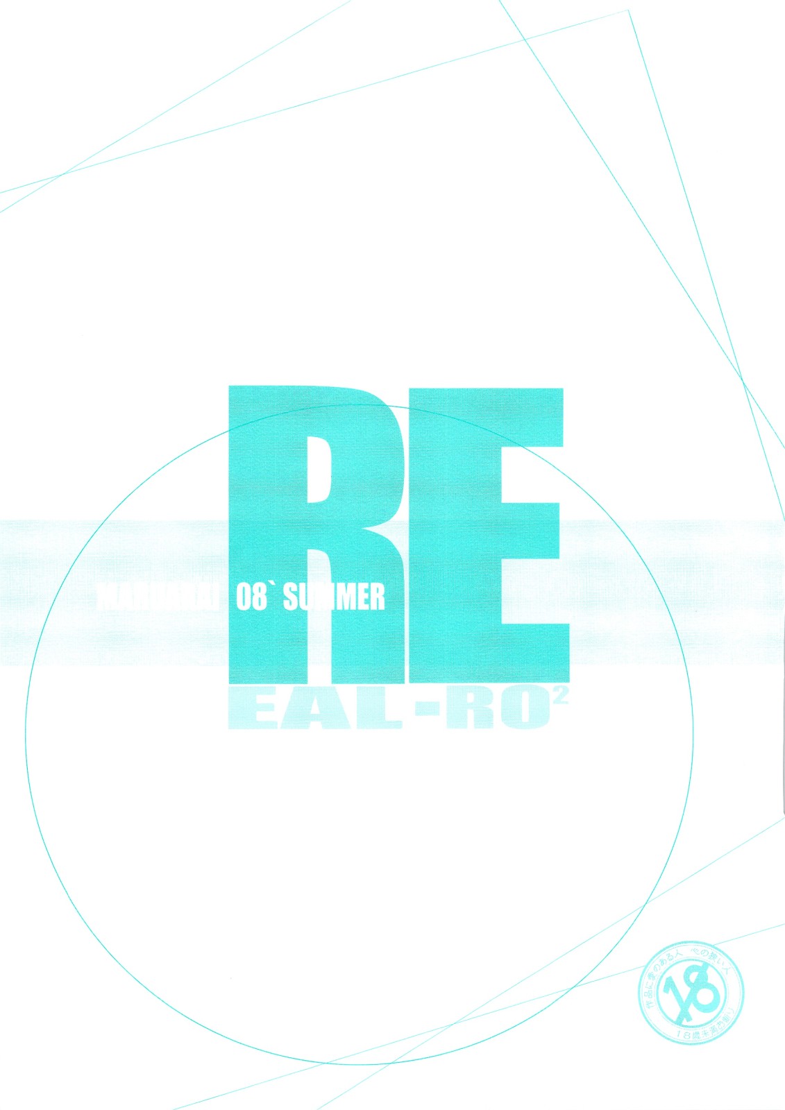 RE EAL-RO2 page 1 full