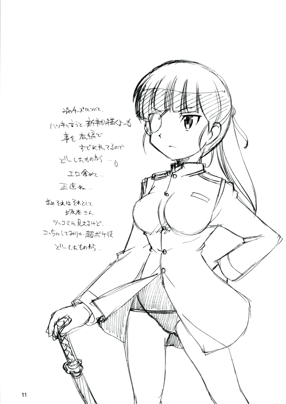 RE EAL-RO2 page 10 full