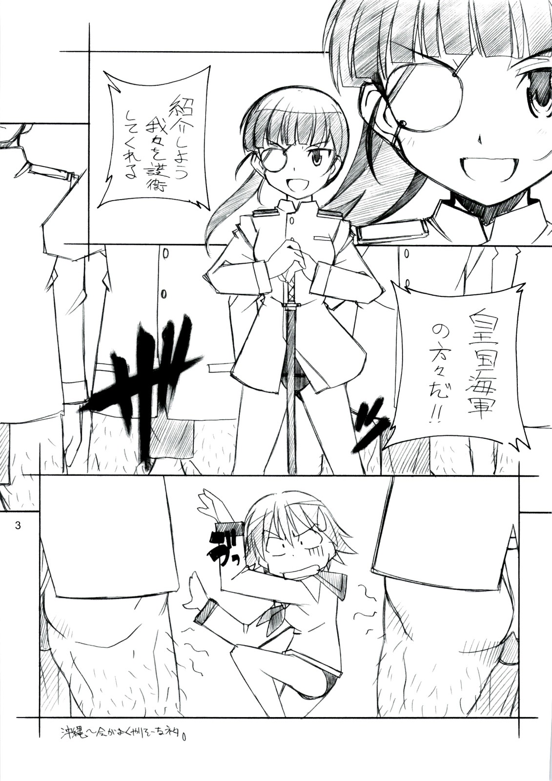 RE EAL-RO2 page 2 full