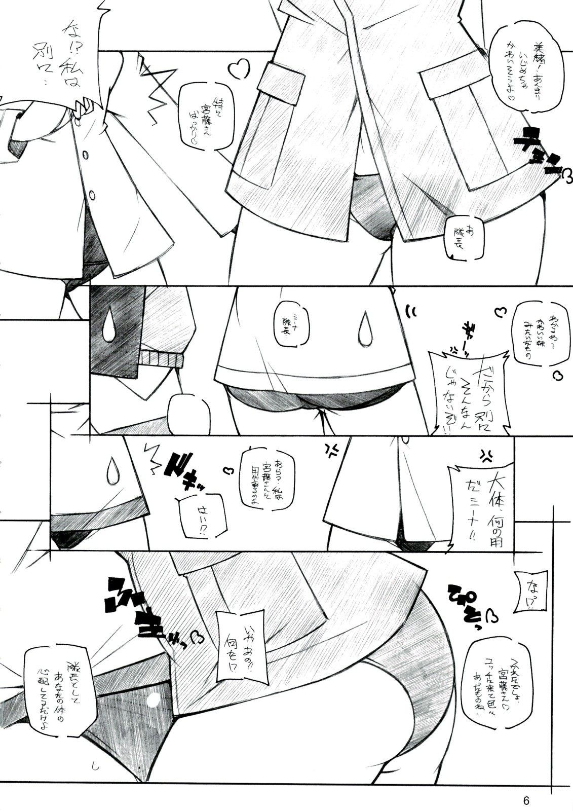 RE EAL-RO2 page 5 full