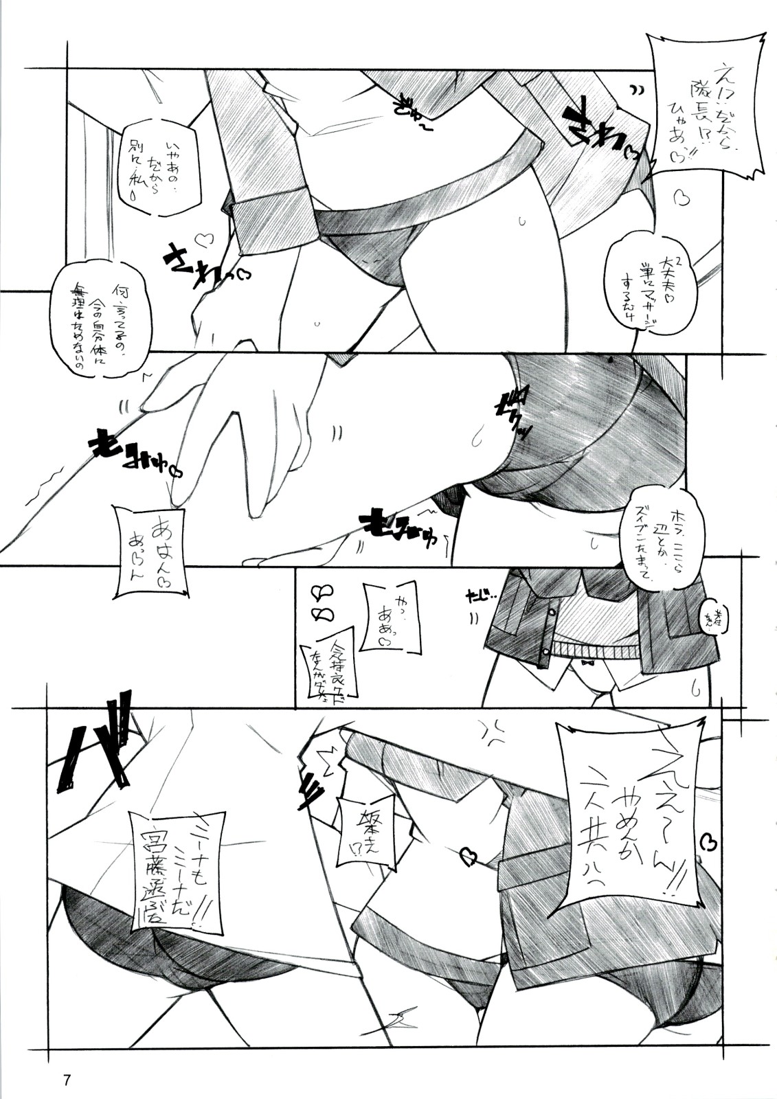 RE EAL-RO2 page 6 full