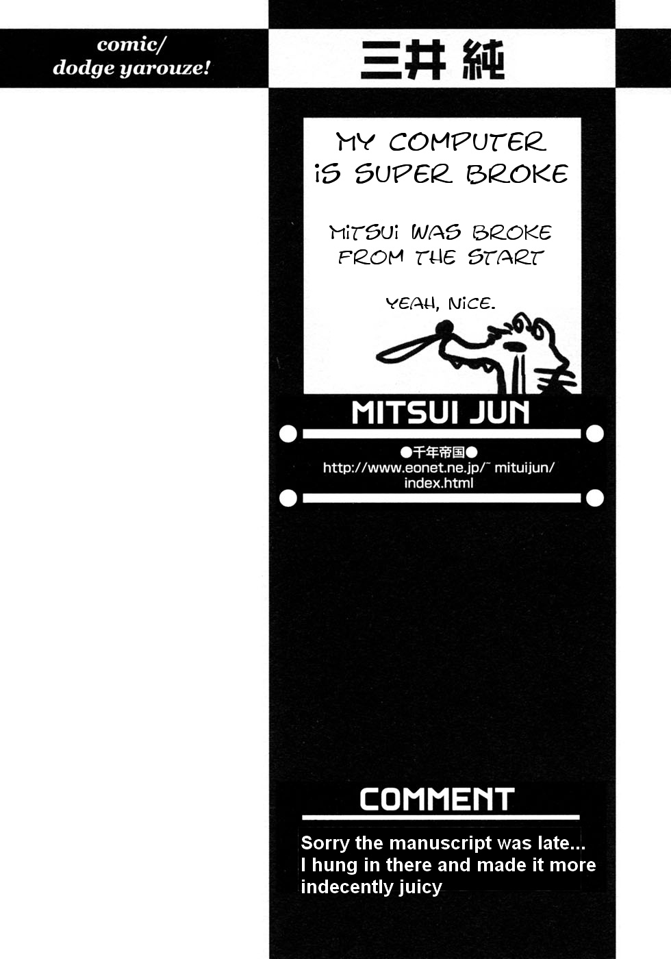 Dodge Yarouze! | Dodge Rascals! page 9 full