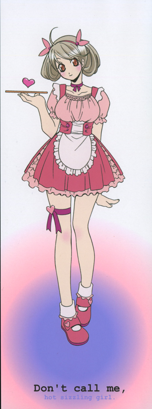 Ecchi na Musume to Yobanaide page 4 full