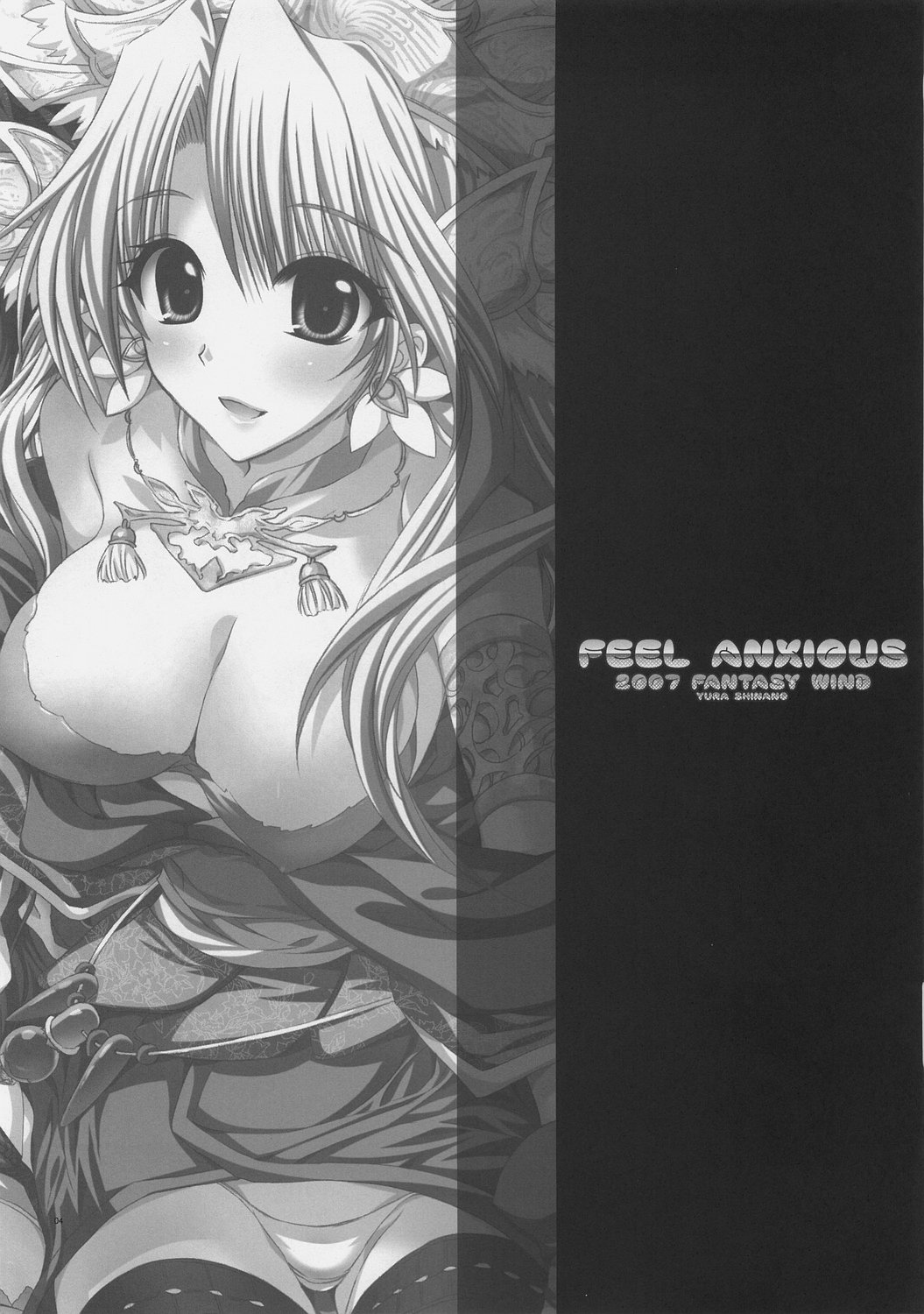 FEEL ANXIOUS page 3 full