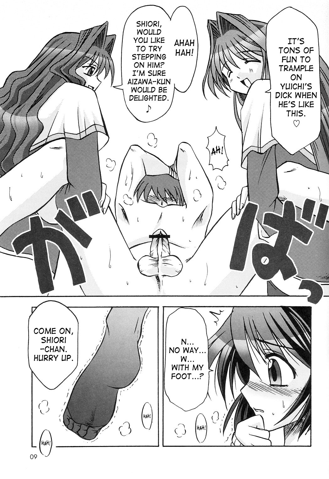Seme Kanon 2 page 10 full