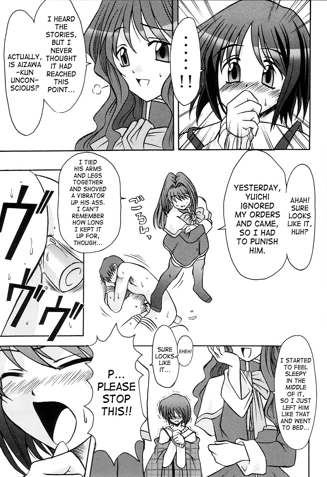 Seme Kanon 2 page 6 full