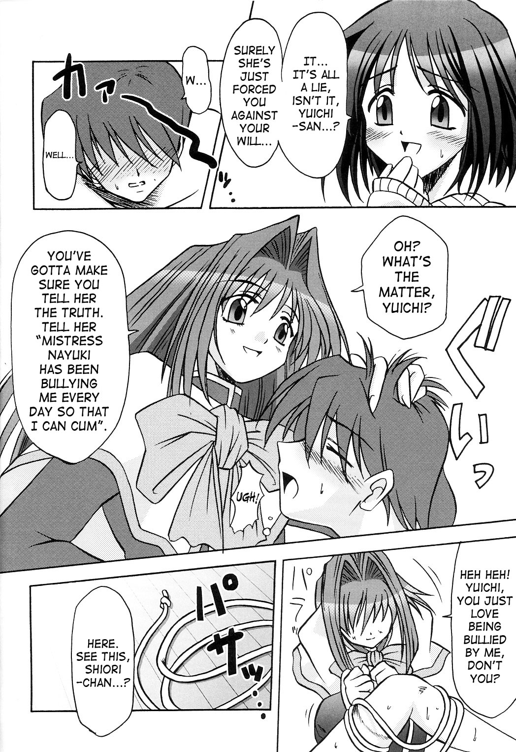 Seme Kanon 2 page 9 full