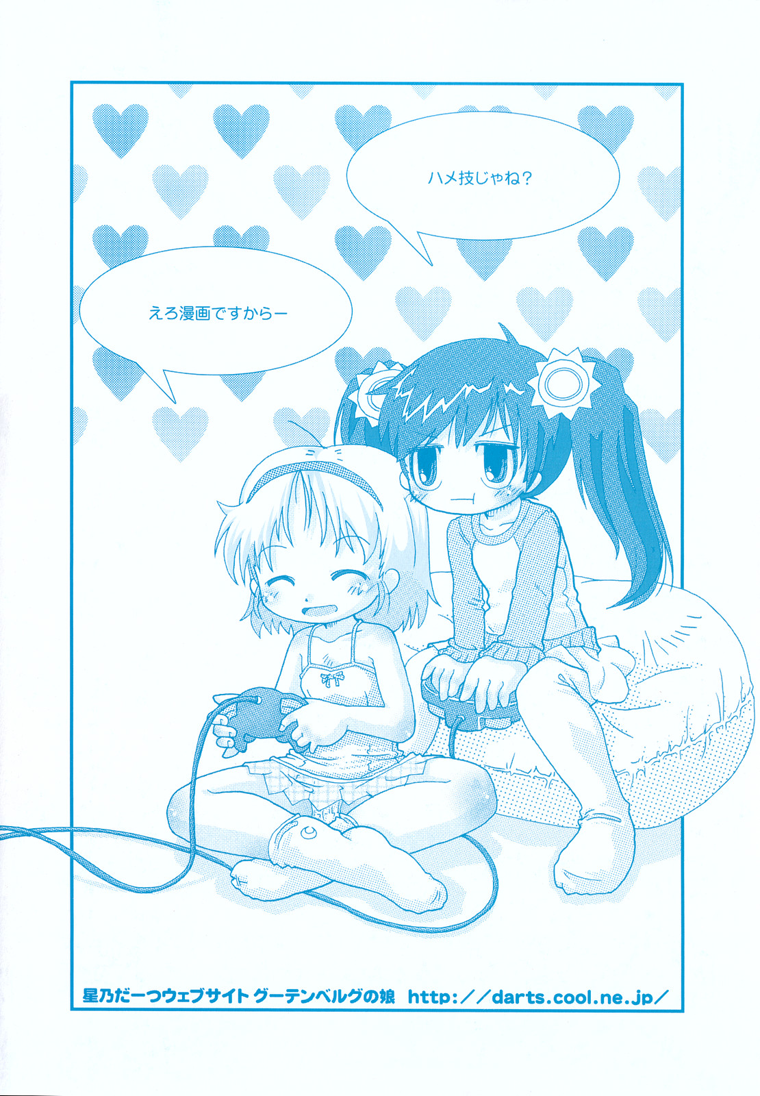 Happy XTC page 3 full