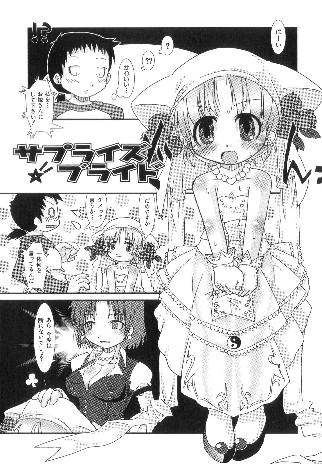 Happy XTC page 8 full