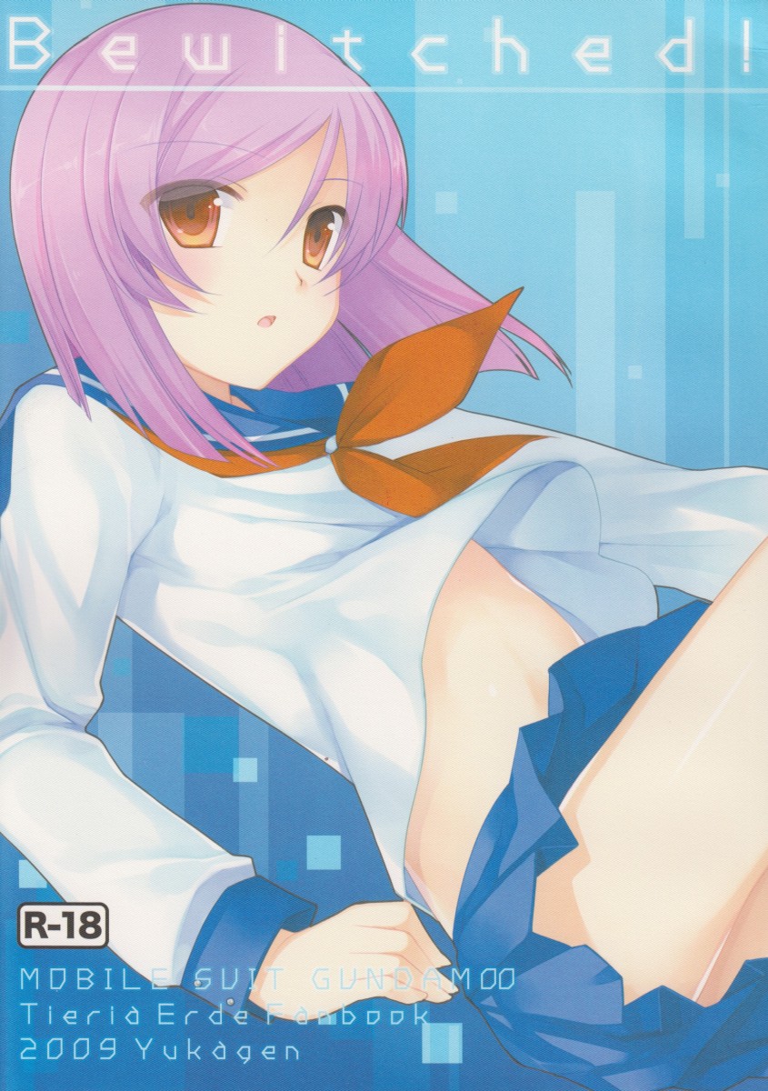 Bewitched! page 1 full