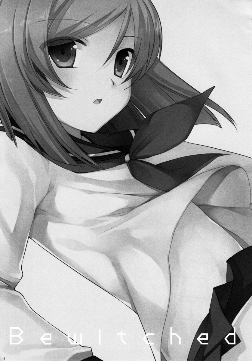 Bewitched! page 2 full