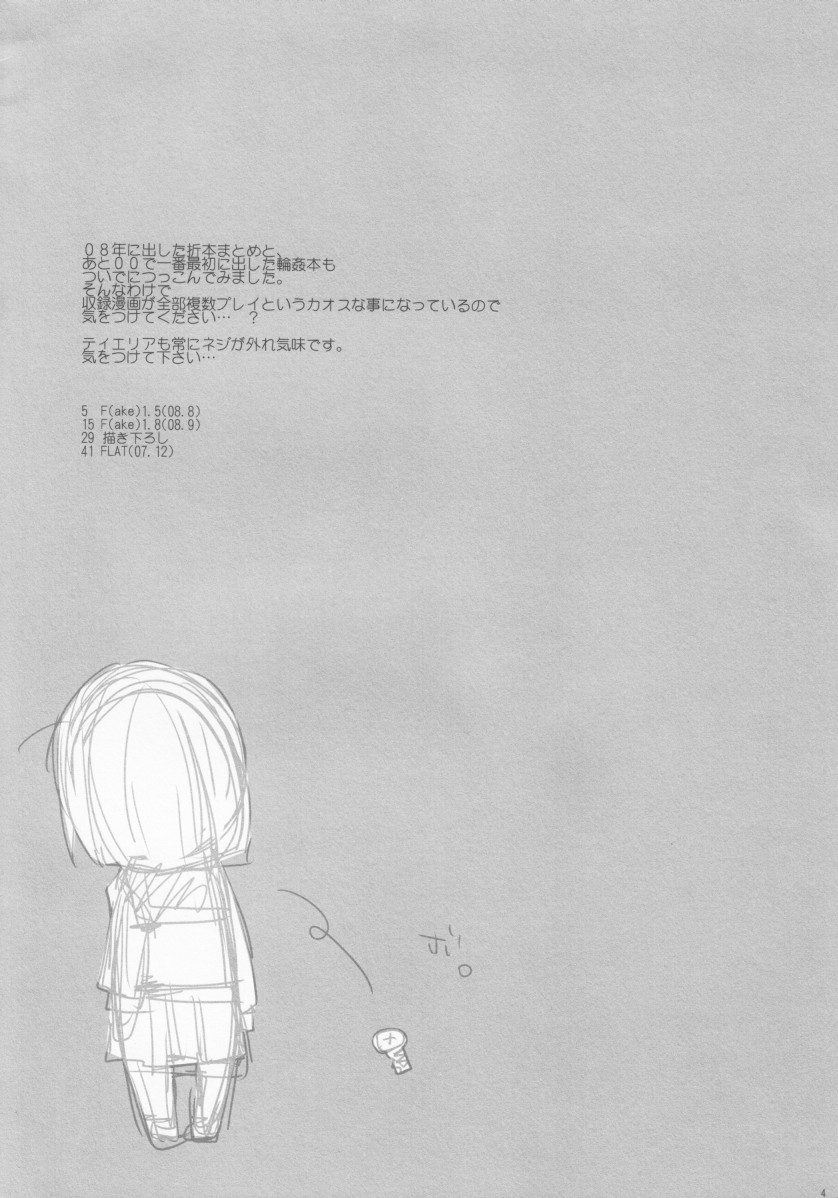 Bewitched! page 3 full