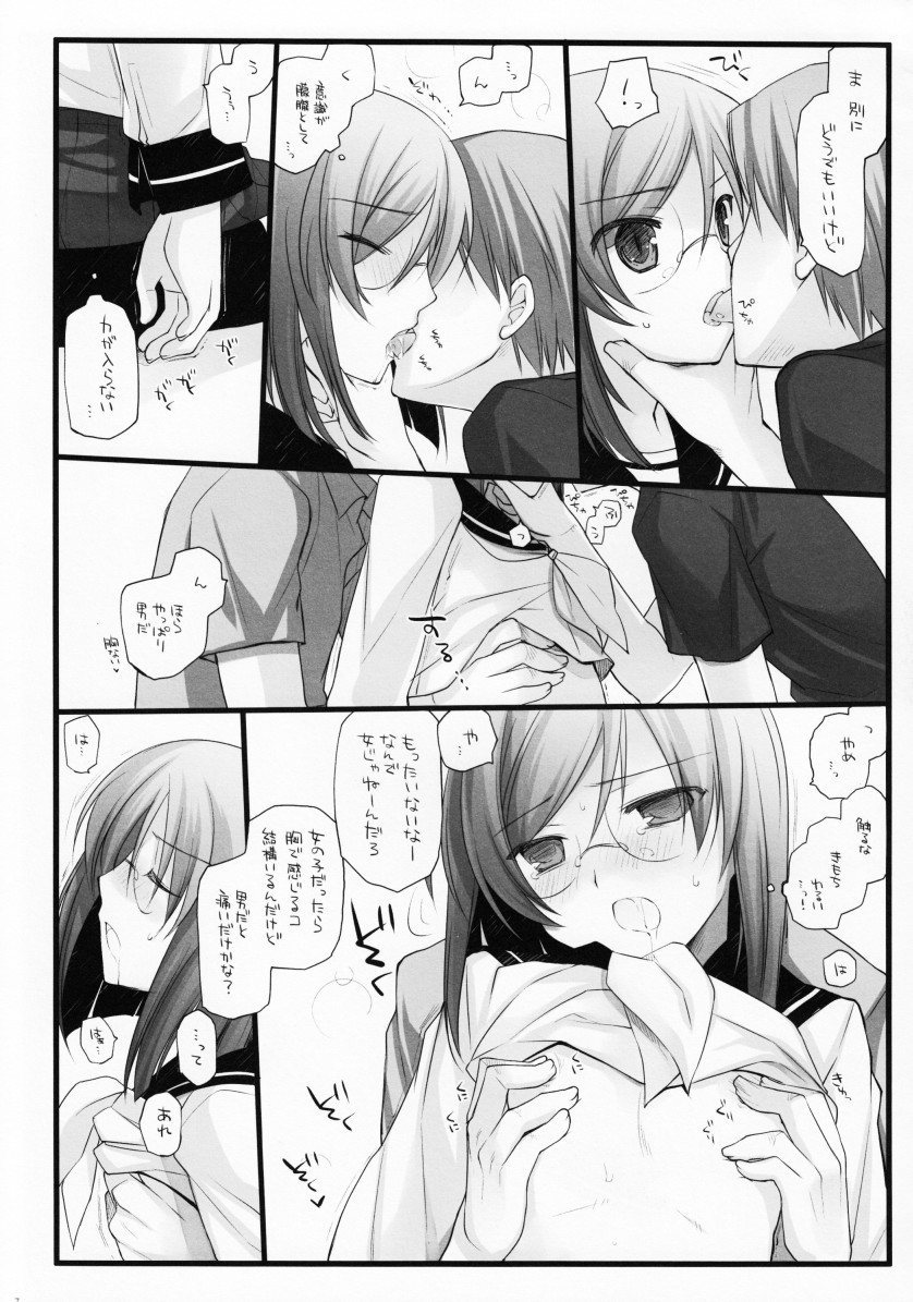 Bewitched! page 6 full