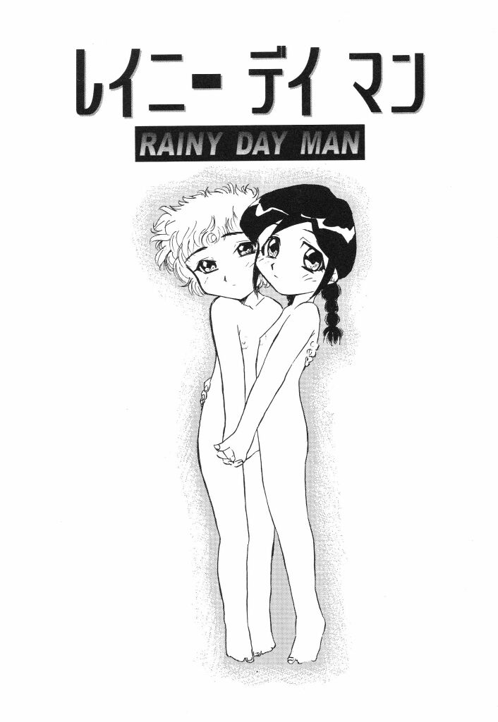 Nijiiro no Lovely Jiru page 7 full