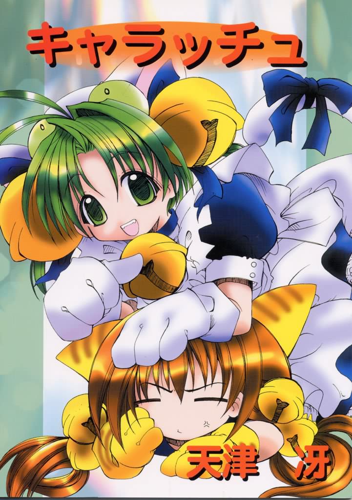 Characchu page 1 full