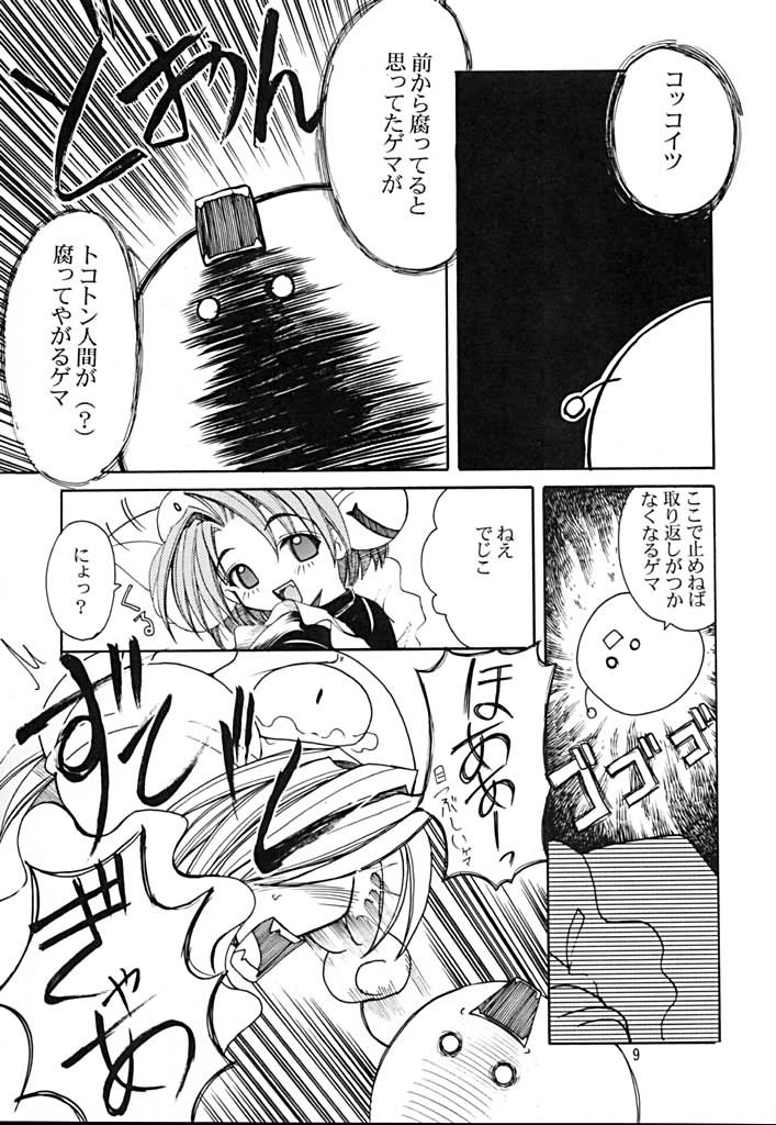 Characchu page 7 full